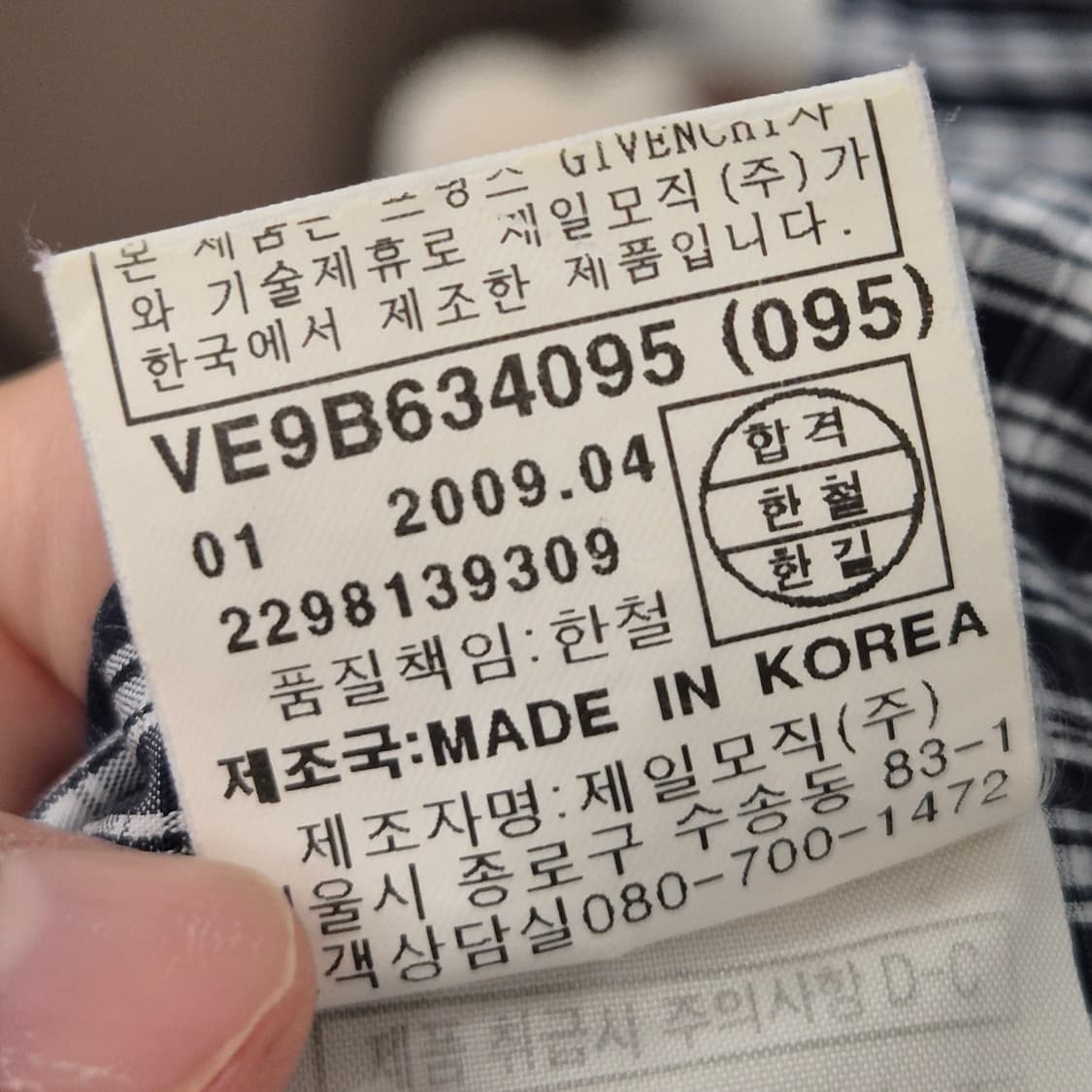 띠어리 맨 깅엄 체크 반팔 셔츠 100 상품이미지7