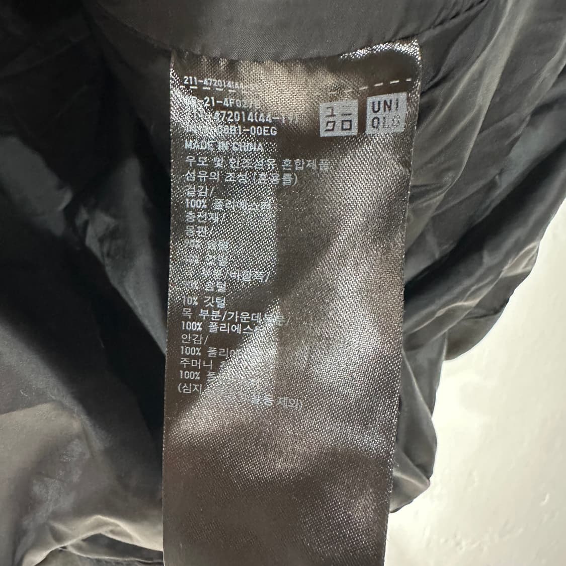 유니클로C 크롭 패딩조끼 여성L 상품이미지4