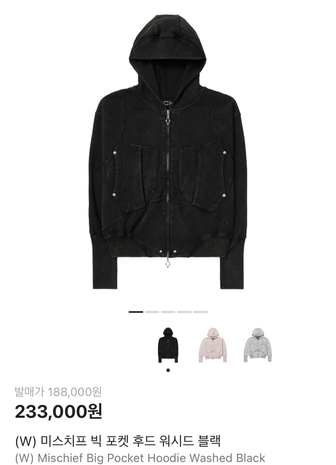 미스치프 빅포켓 후드 워시드 블랙 M 상품이미지1