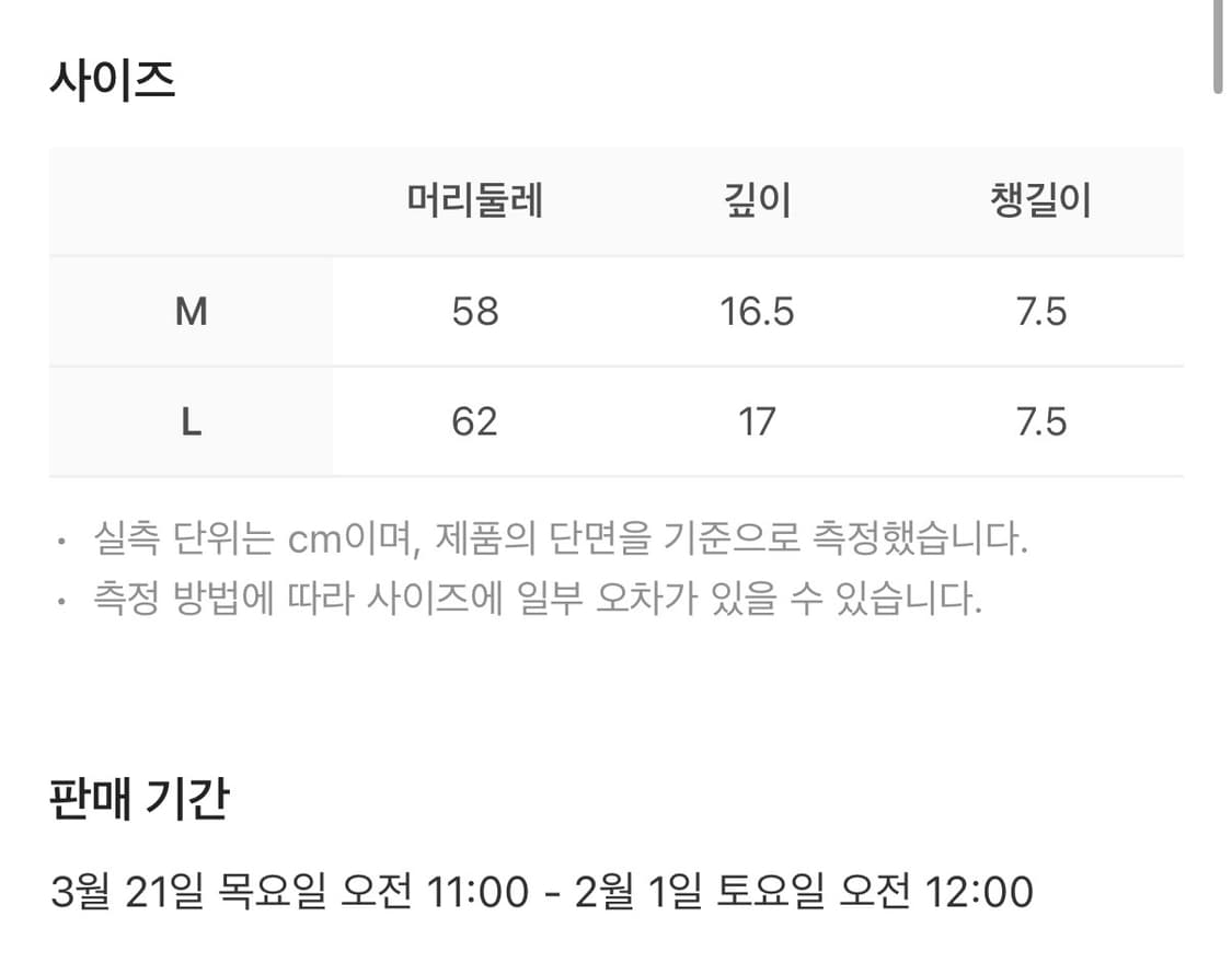 이티씨이 페이드아웃 캡 블랙 상품이미지2