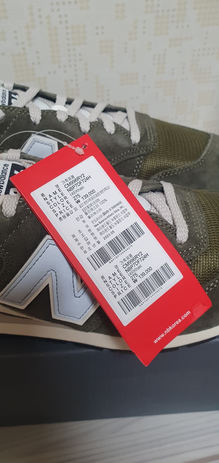 뉴발란스 996 275사이즈 다크 그린 상품이미지3