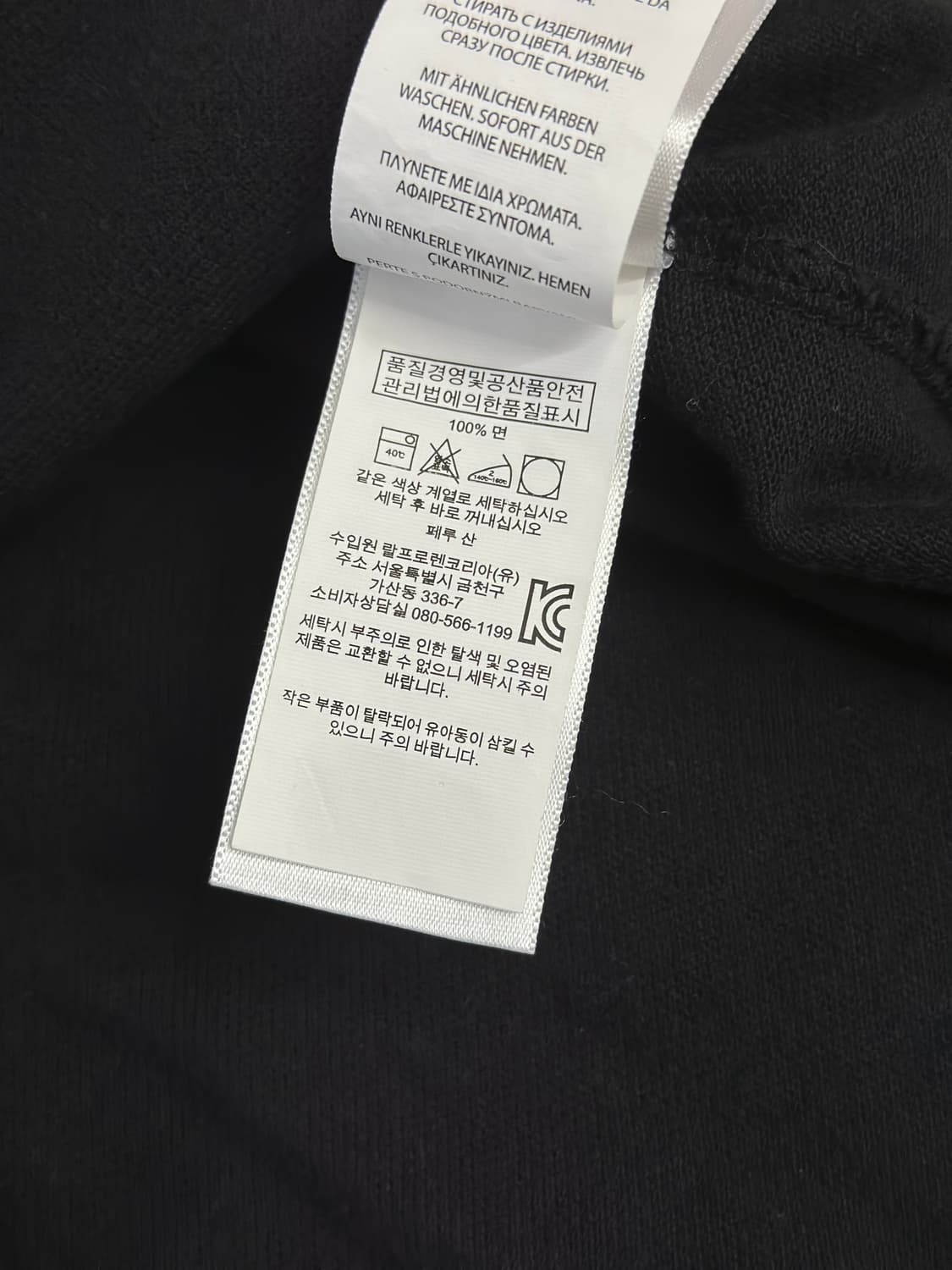 폴로 랄프로렌 블랙/화이트 빅포니 럭비 카라티  상품이미지6