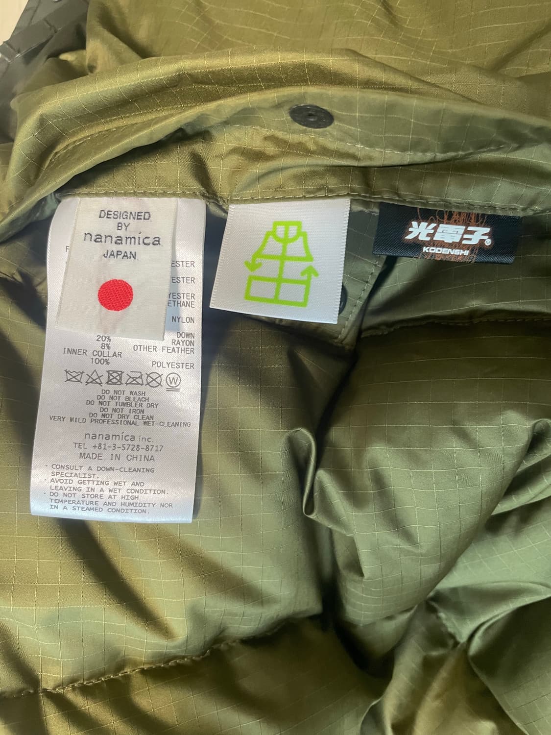 나나미카 고어텍스 M 상품이미지3