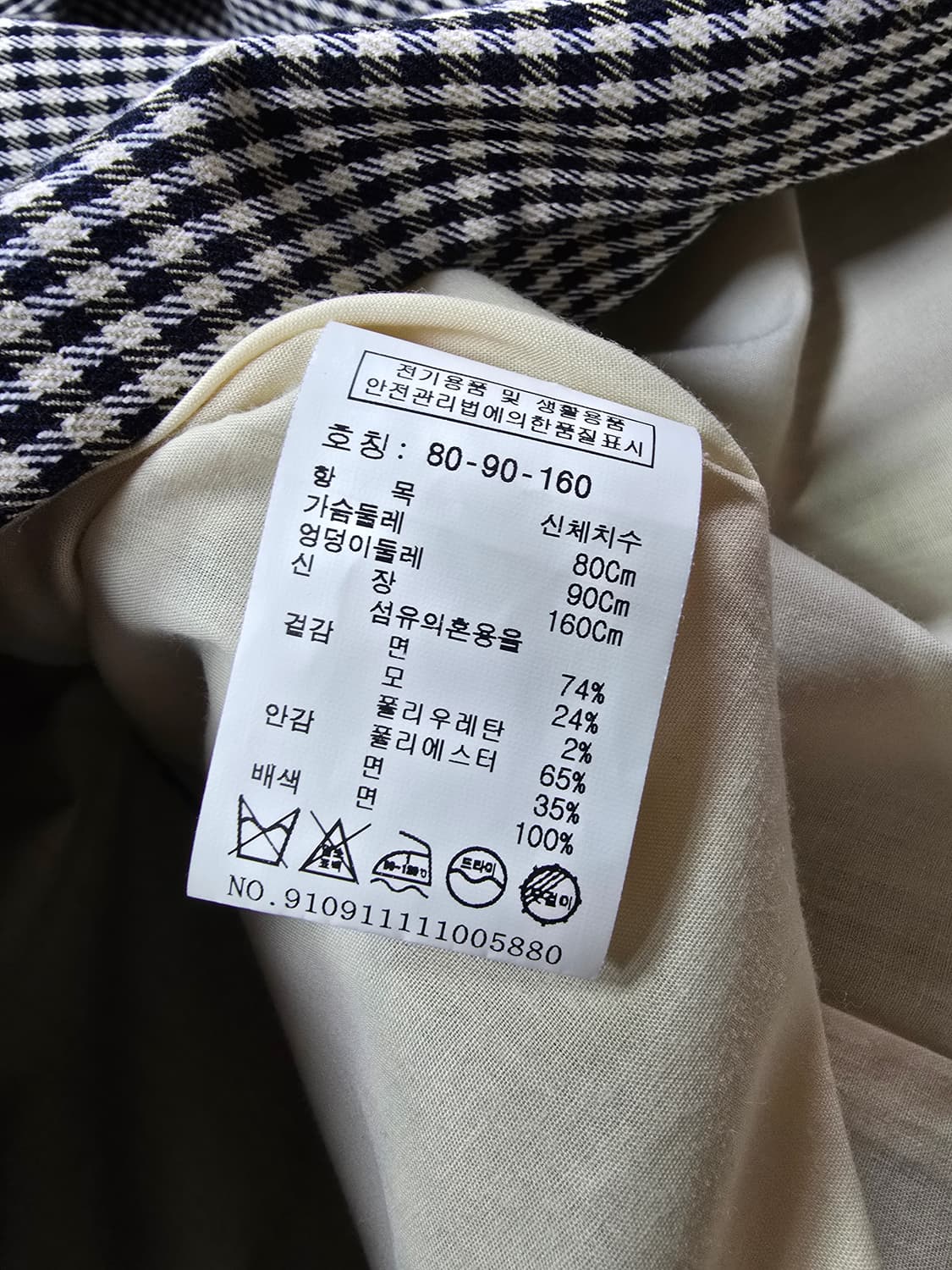 스튜디오톰보이 체크 배색 코트 (1617) 상품이미지4