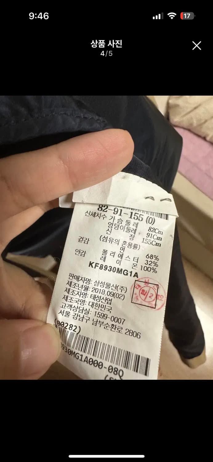 구호 트렌치코트  상품이미지4