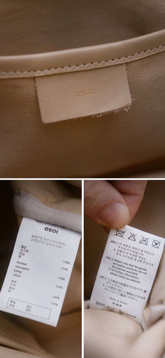 오소이 (OSOI) 미니 브로트 숄더.크로스백 애쉬베이지 상품이미지10