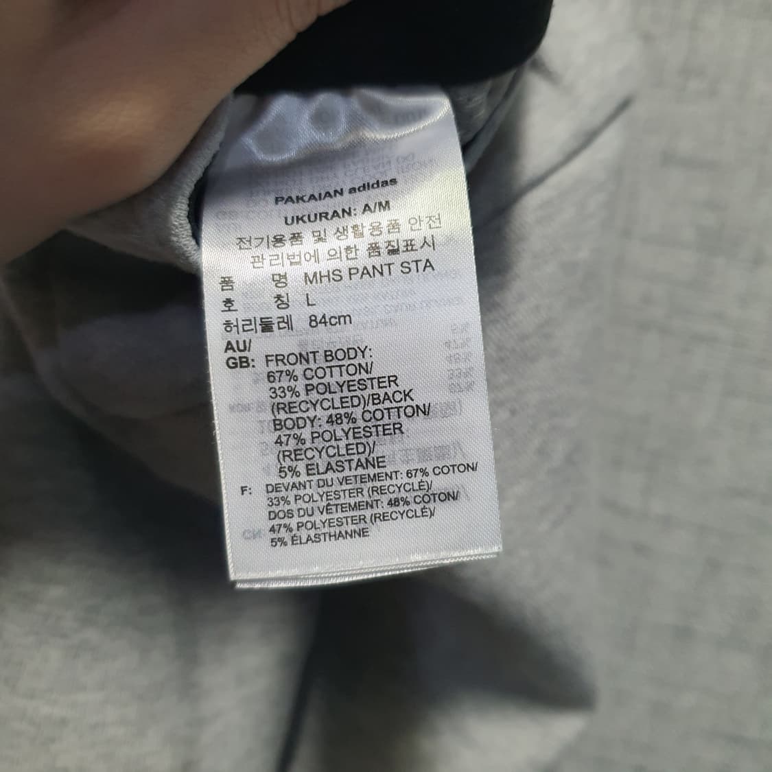 아디다스 남성 조거팬츠  상품이미지5