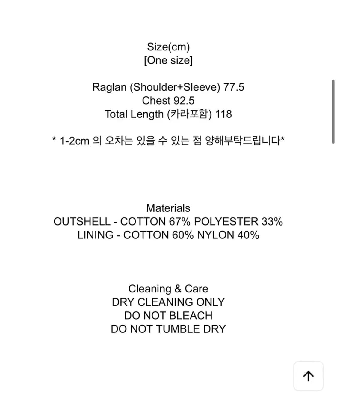 에토스 카키 트렌치코트 ETHOS 상품이미지9