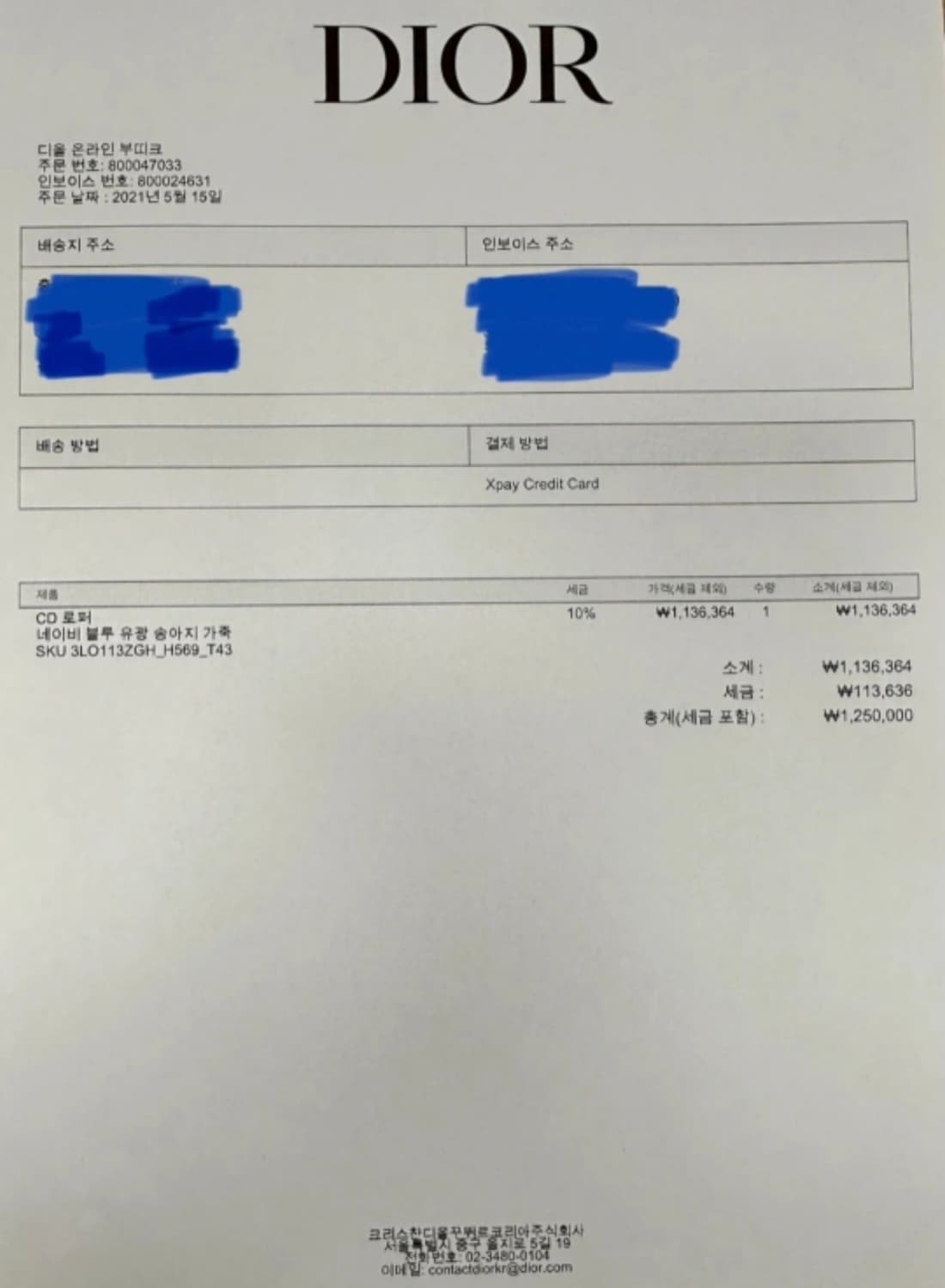 [43] Dior 디올 남성 로얄 홀스빗 로퍼 카프스킨 상품이미지10