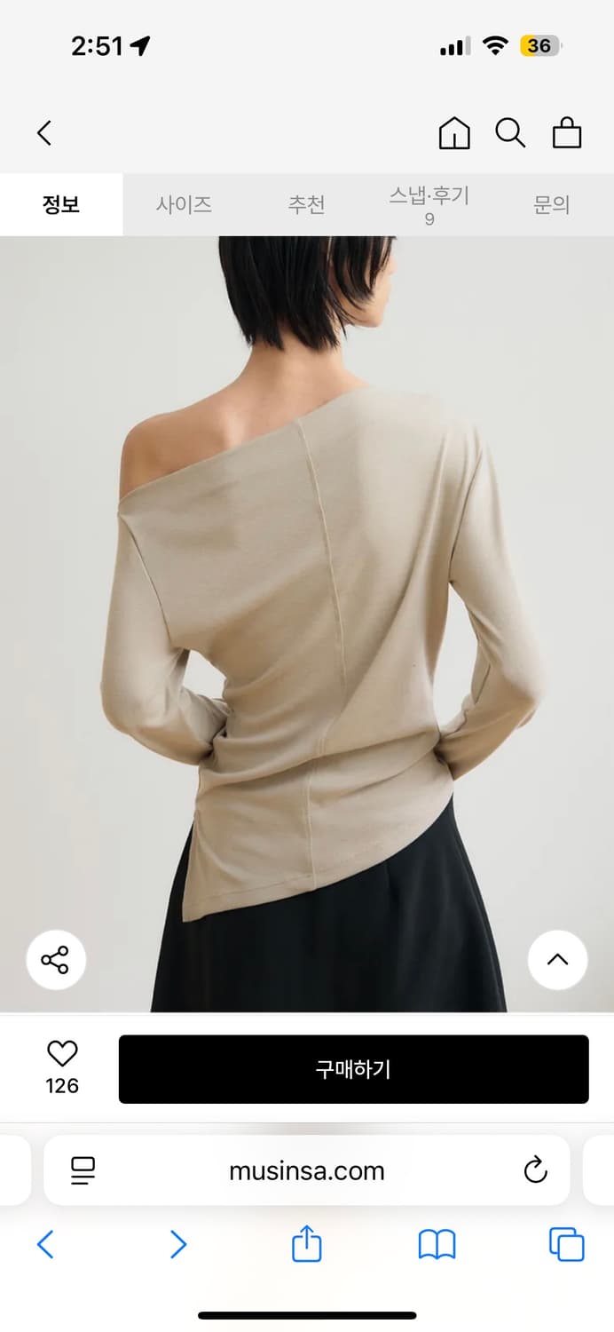 새제품/ 시스에이 오프숄더 언발란스 롱 슬리브 베이지 티셔츠 상품이미지2