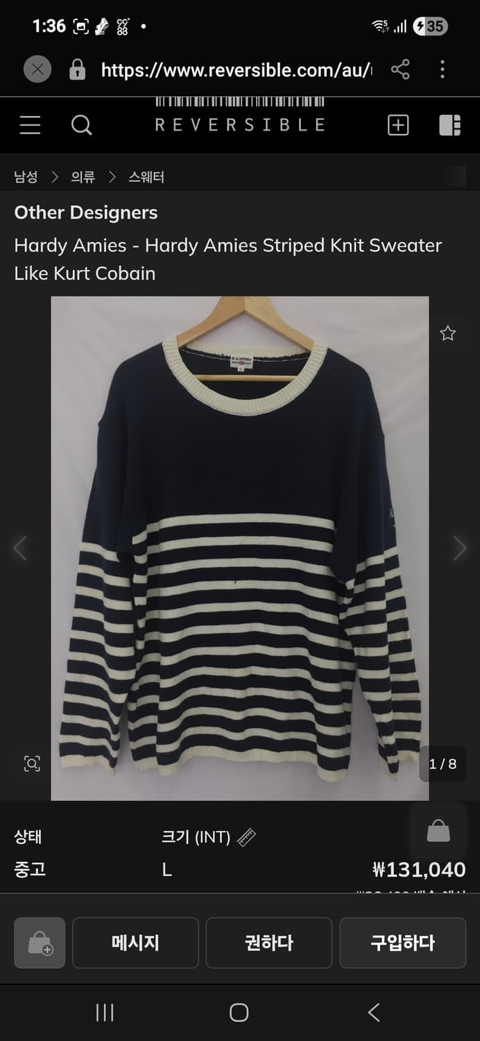 Hardy Amies 스트라이프 니트 M (L~XL가능) 상품이미지3