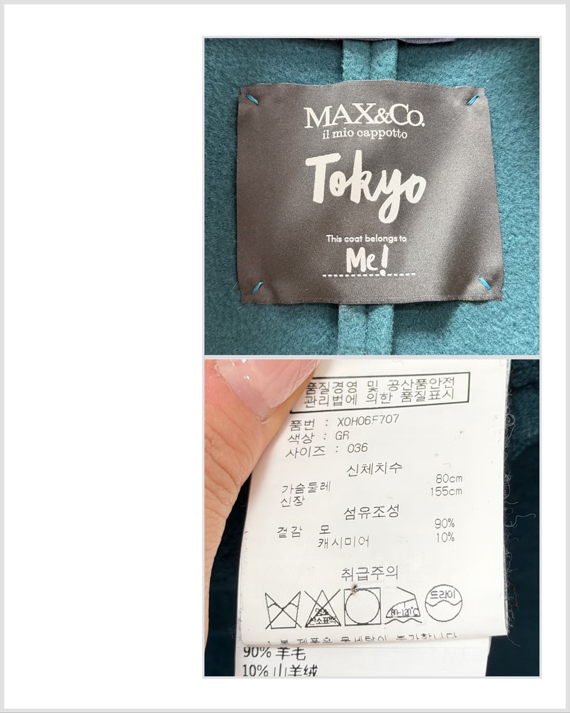 막스앤코 울 캐시미어 코트 상품이미지6