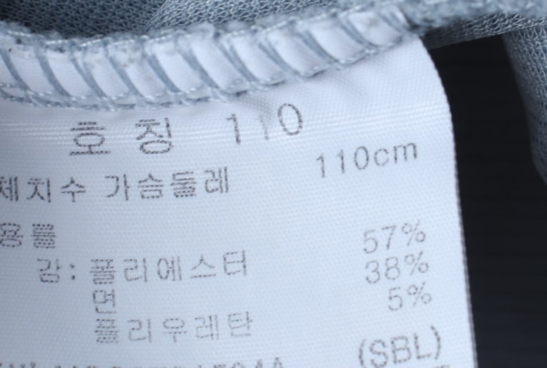 (2XL) 탑텐 반팔 티셔츠 빅사이즈 브이넥 연블루-H32367 상품이미지6