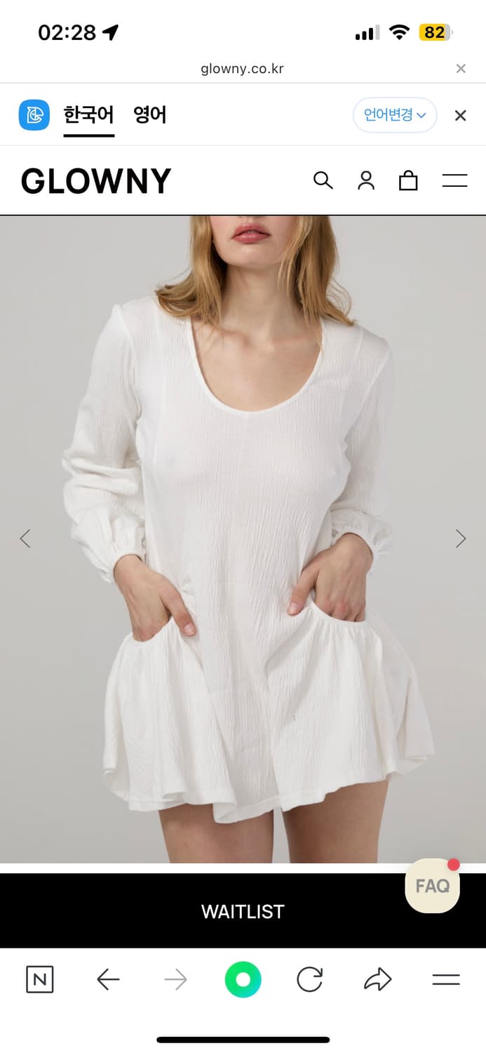 [새상품]글로니 원피스 HOUSE WRINKLE DRESS (WHITE) 상품이미지2