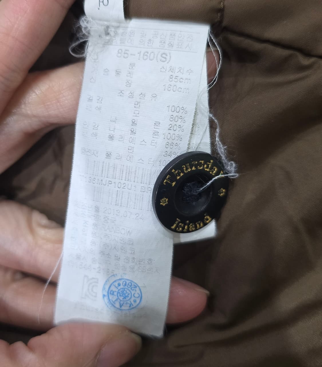 Thursday Island 니트 소매 야상 S 상품이미지8