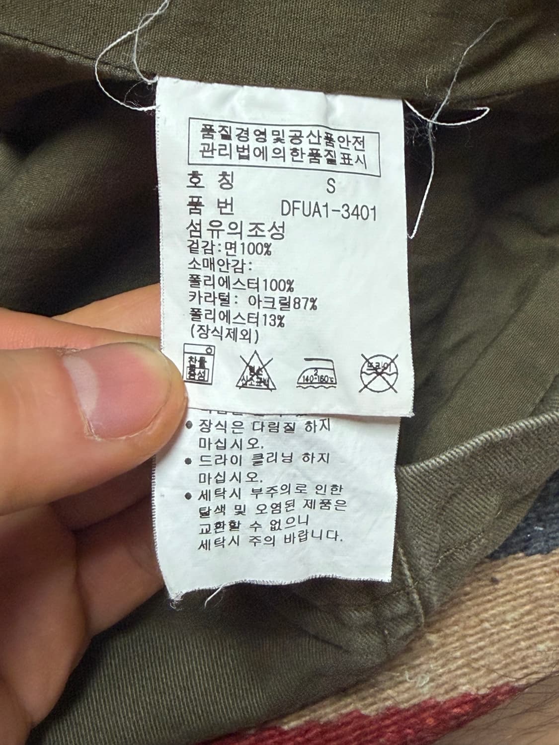 Denim & supply field jacket   상품이미지8