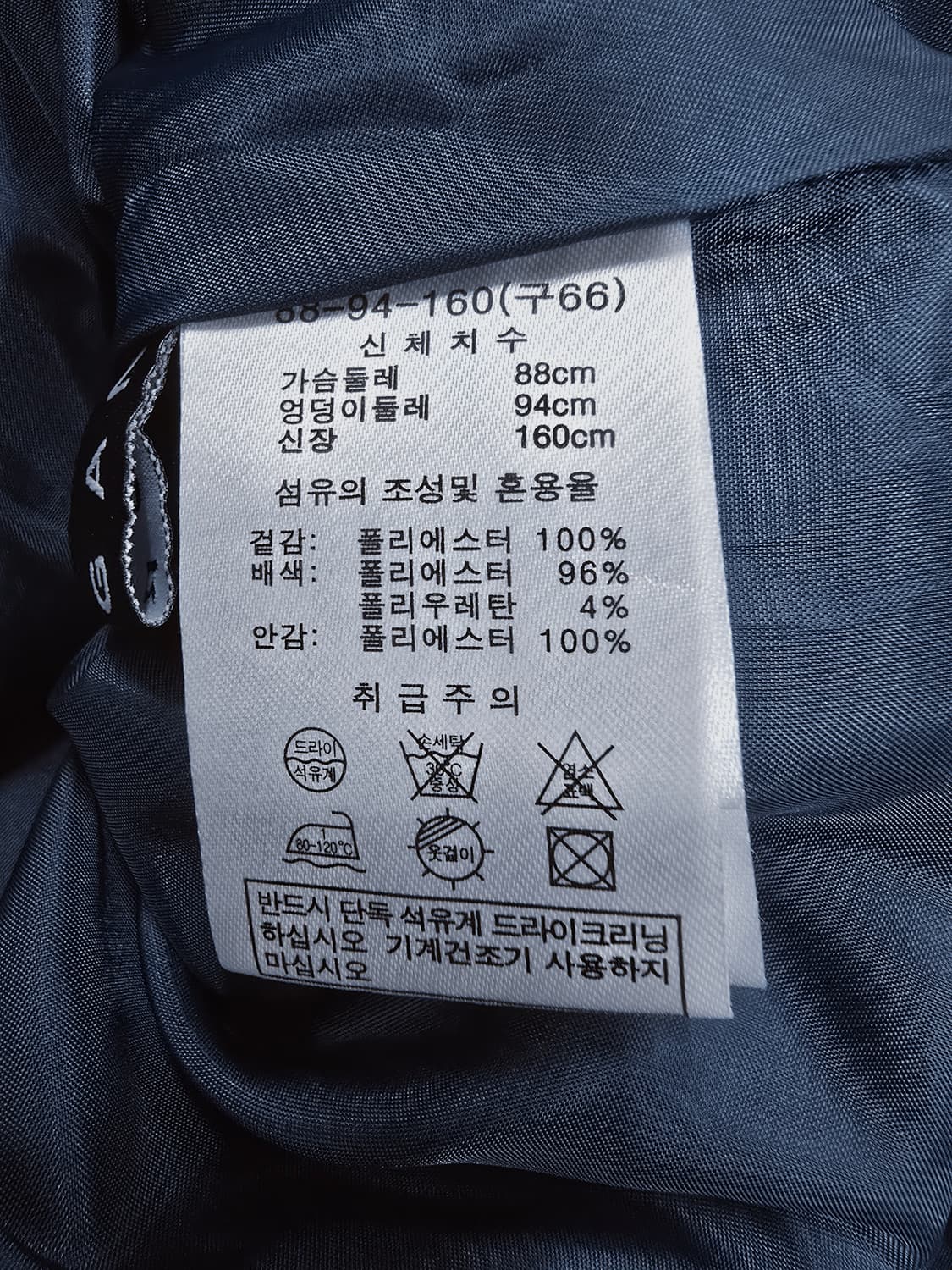 모르간 랩 스타일 롱 원피스 네이비 상품이미지9