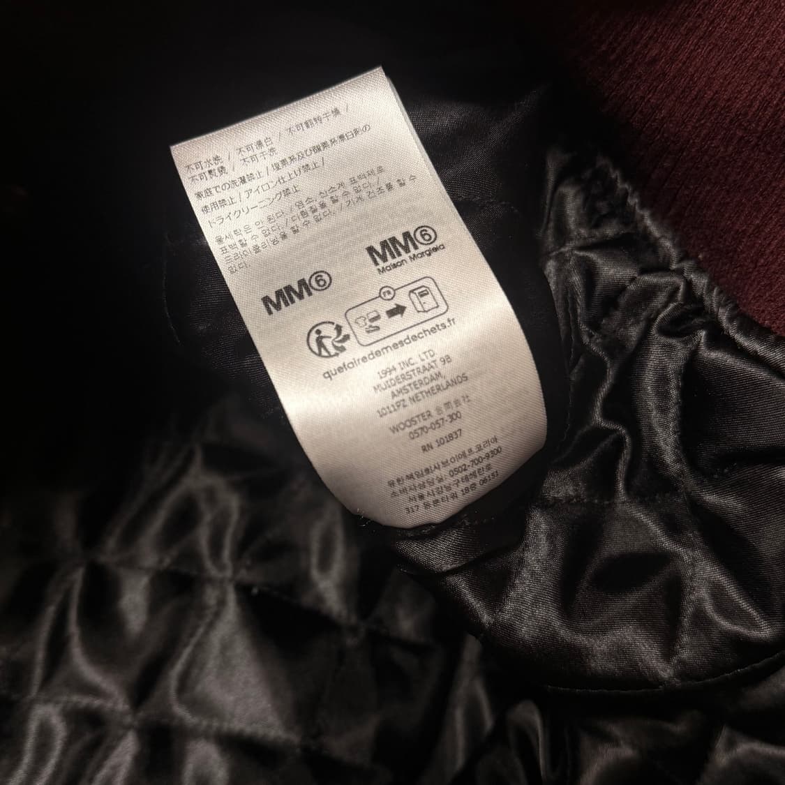 슈프림 마르지엘라 MM6 스플릿 바시티 자켓 M 상품이미지4