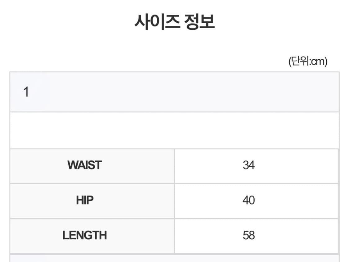 스마트어반유즈풀 (현 코이세이오) 패딩 스커트 상품이미지4