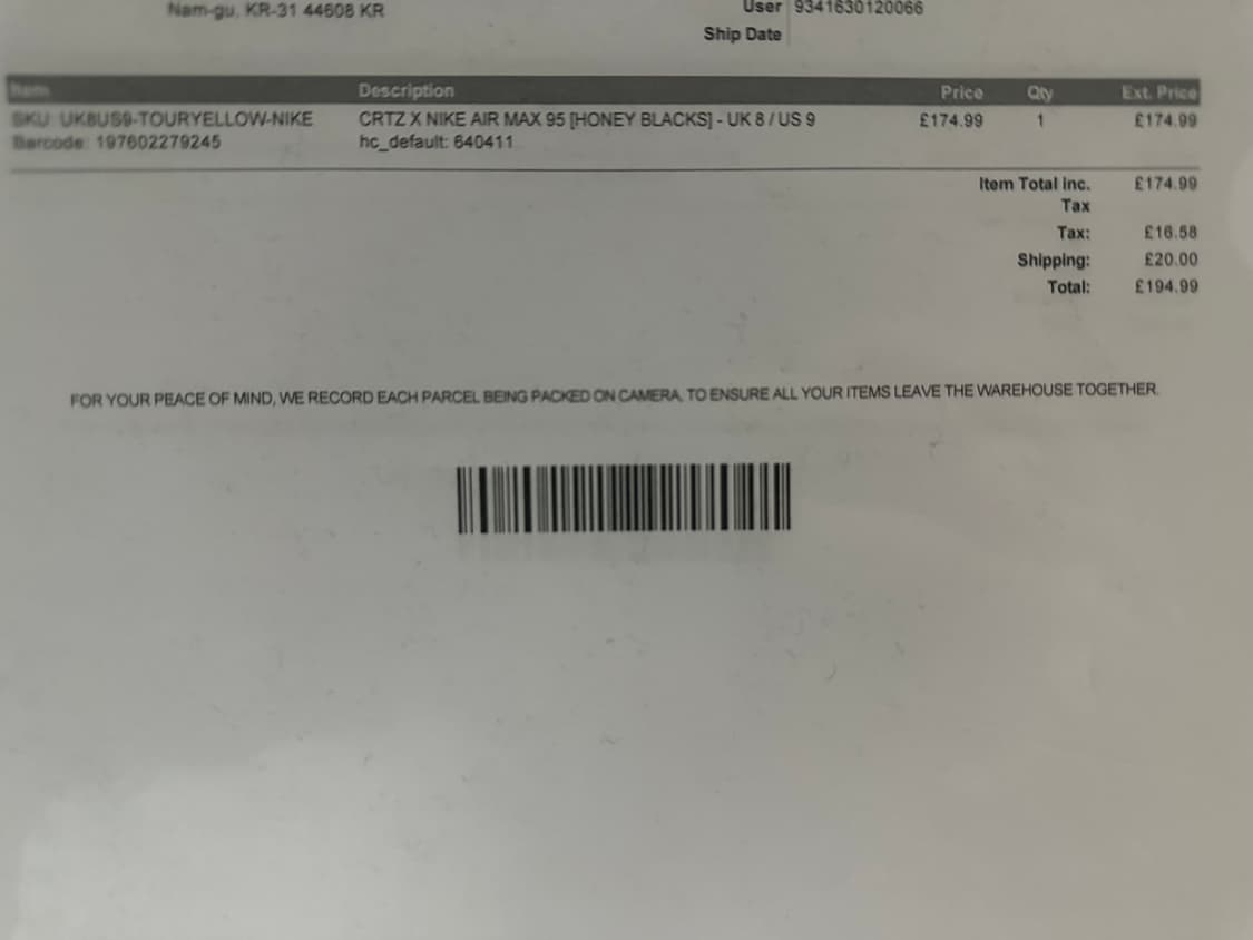 나이키 코르테이즈 에어맥스 95 (270) 상품이미지5