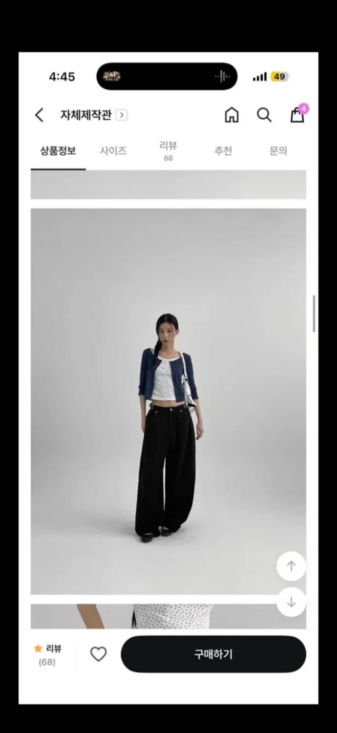 블랙업 코핀 비죠 코튼 벌룬 팬츠 L 상품이미지2