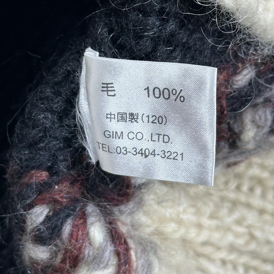 JPN 재팬빈티지 울 니트 스웨터 L 상품이미지5