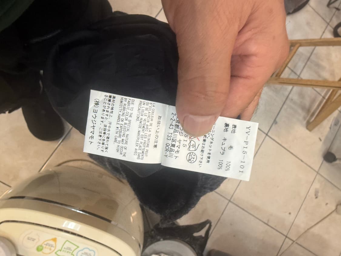 2/32 정품 요지야마모토 울 바지 팝니다 상품이미지4