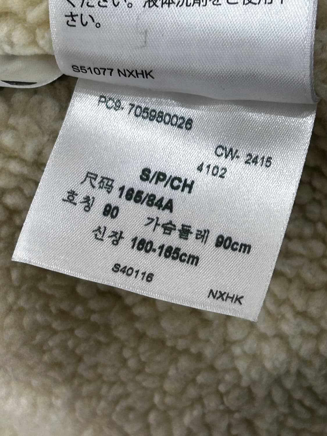 리바이스 쉐르파 데님자켓 청자켓 상품이미지7