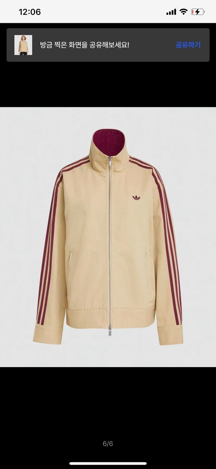 아디다스 트윌 파이어버드 자켓 리넨 카키 (w) L 상품이미지1