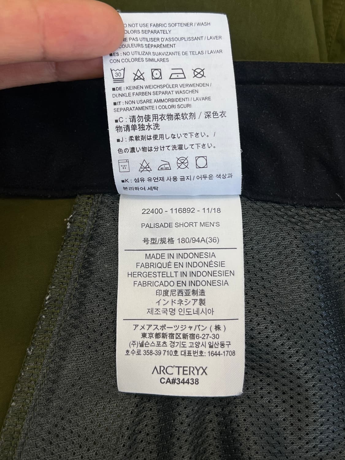 아크테릭스 팰리세이드 쇼츠 상품이미지8