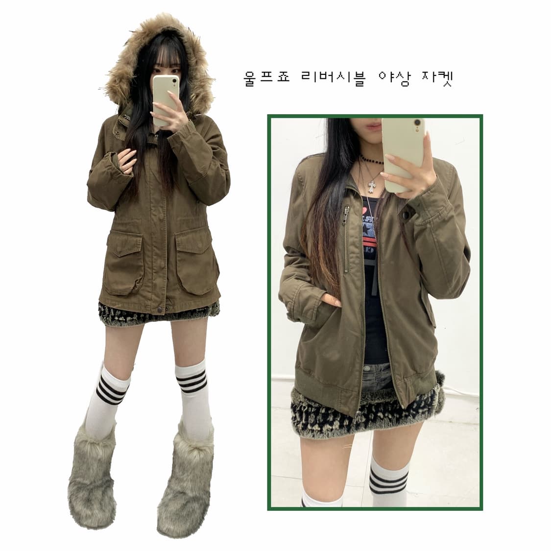 [SHIPS] 쉽스 울프죠 리버시블 투웨이 야상 자켓 상품이미지1