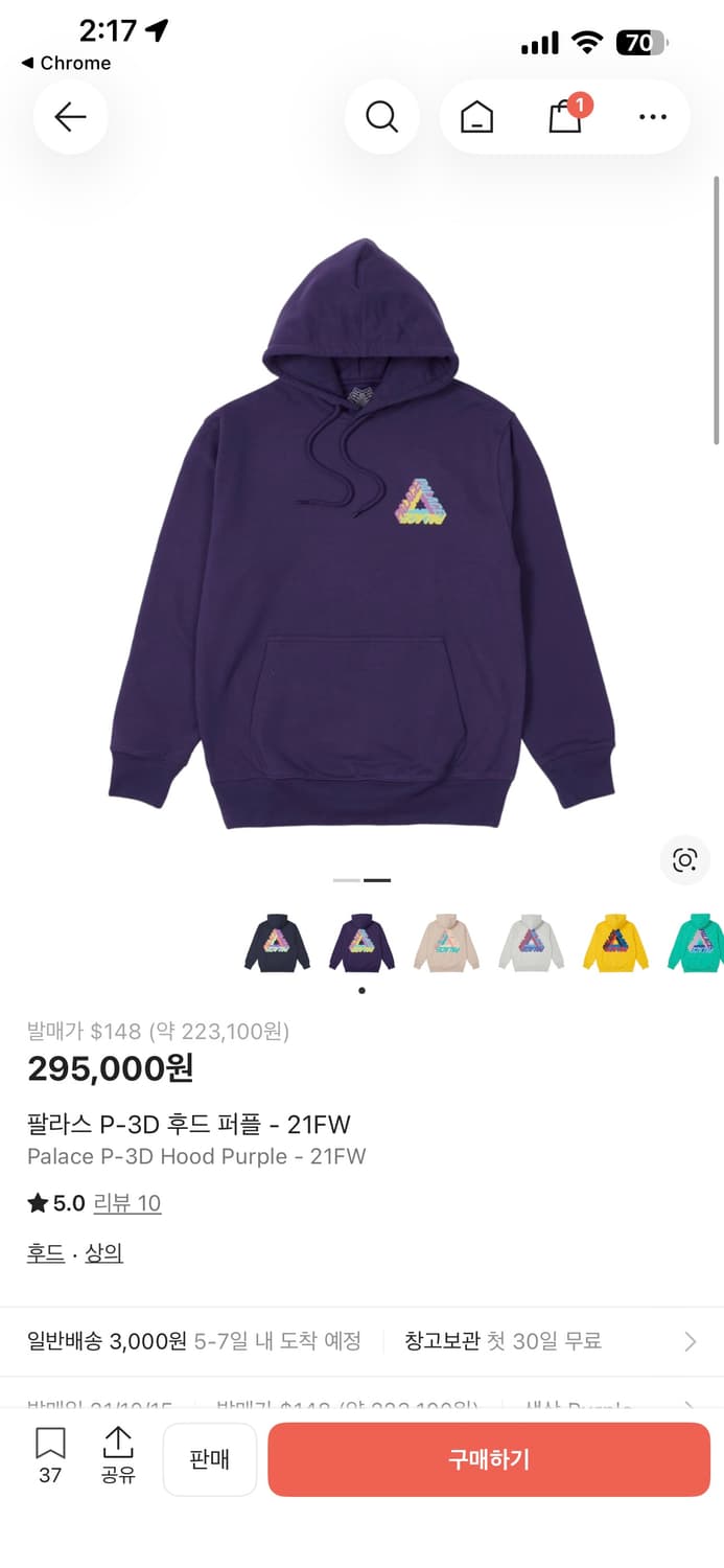 [XXL] 팔라스 후드티 P3D 상품이미지4