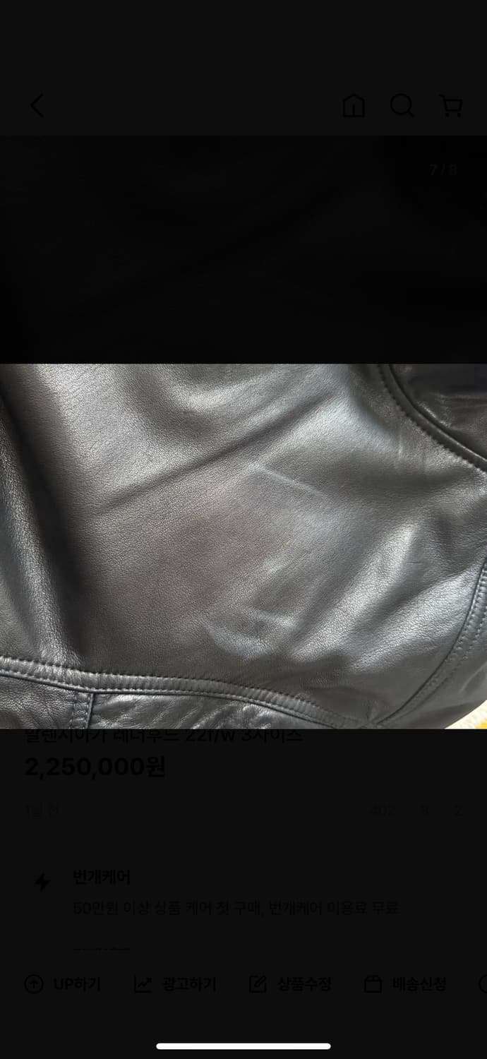 발렌시아가 레더후드 22f/w 3사이즈 상품이미지7