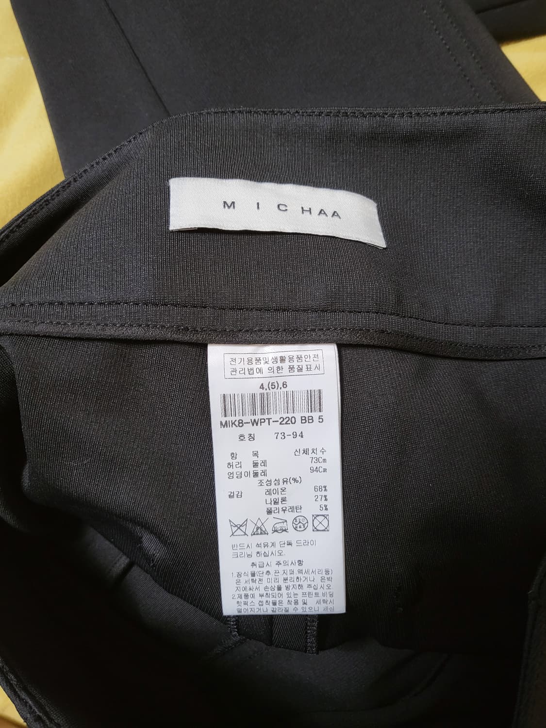 MICHAA 미샤 여성 밑트임 바지 상품이미지3