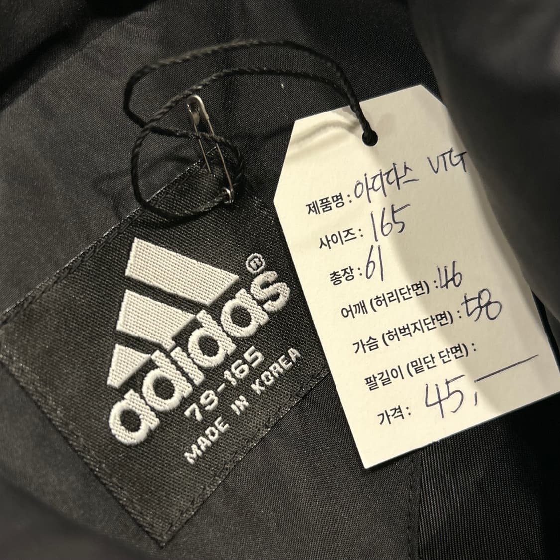 [165] 아디다스 빈티지 블랙 패딩 조끼 A785 상품이미지9