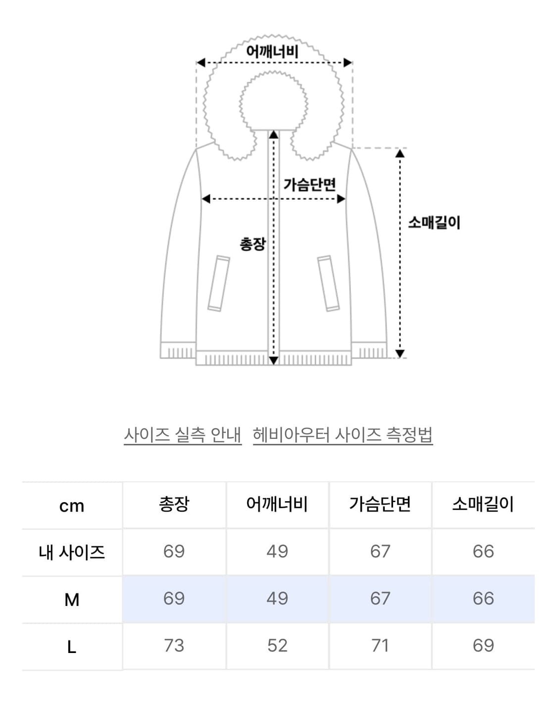 [m] 테켓 패딩 Dot-com Down Jacket Black 상품이미지3