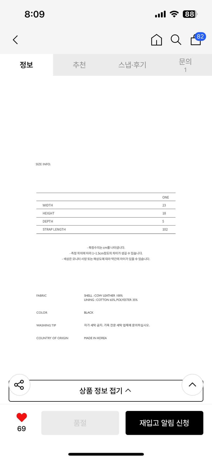 앤더슨벨 스몰 메모 필로우백 상품이미지9