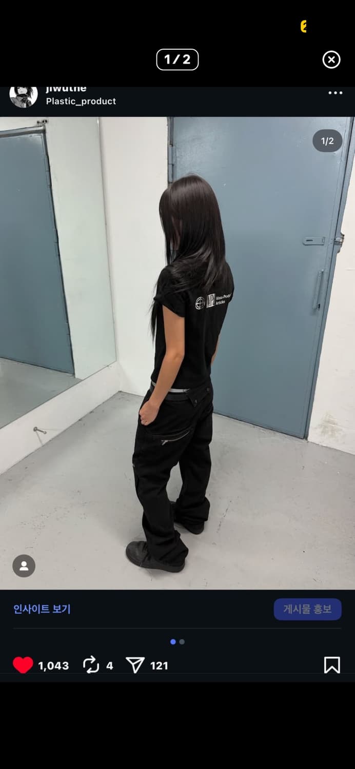 Plastic product revealed pocket pants s 상품이미지1