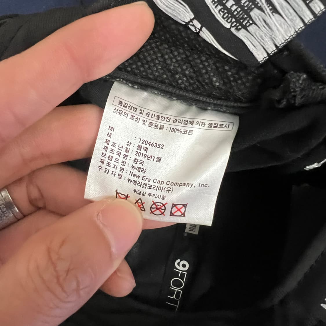 뉴에라 x 울트라맨 신지 카토 볼캡 모자 상품이미지5