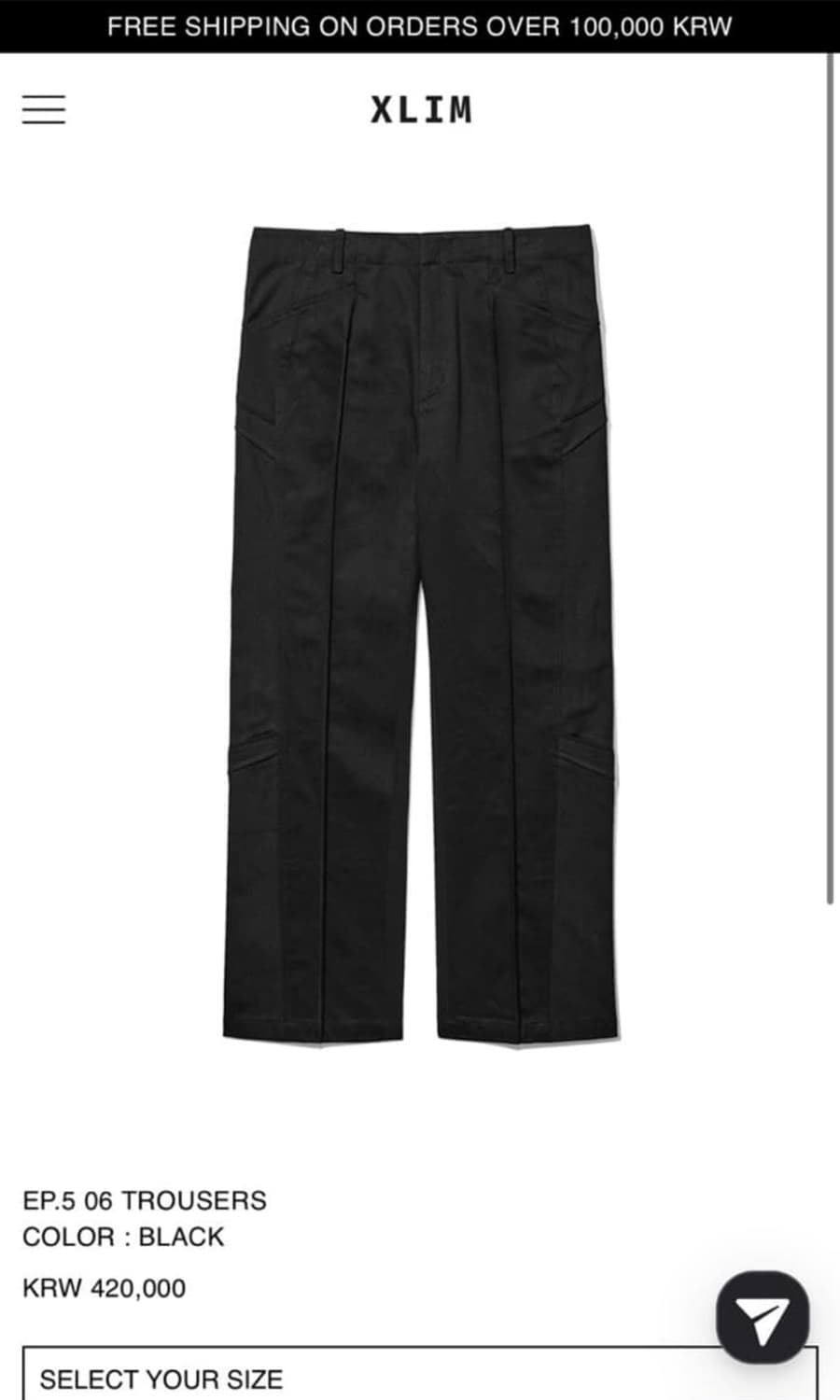 새상품) xlim ep.5 06 trousers 2size 상품이미지1
