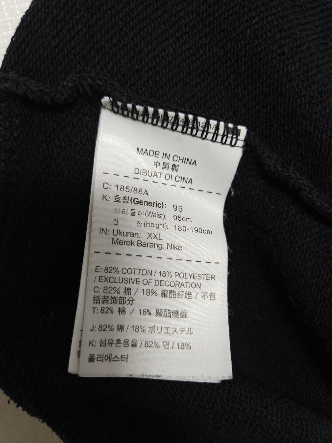 나이키 조거 팬츠 상품이미지3