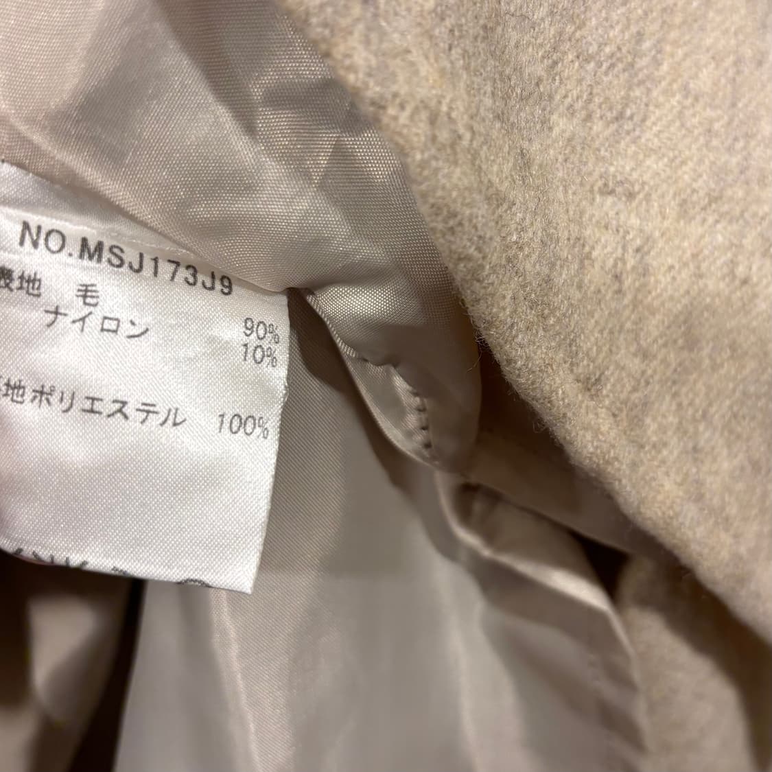 Laura ashley 로라애슐리 베이지 울90% 플레어 미디 스커트 상품이미지7