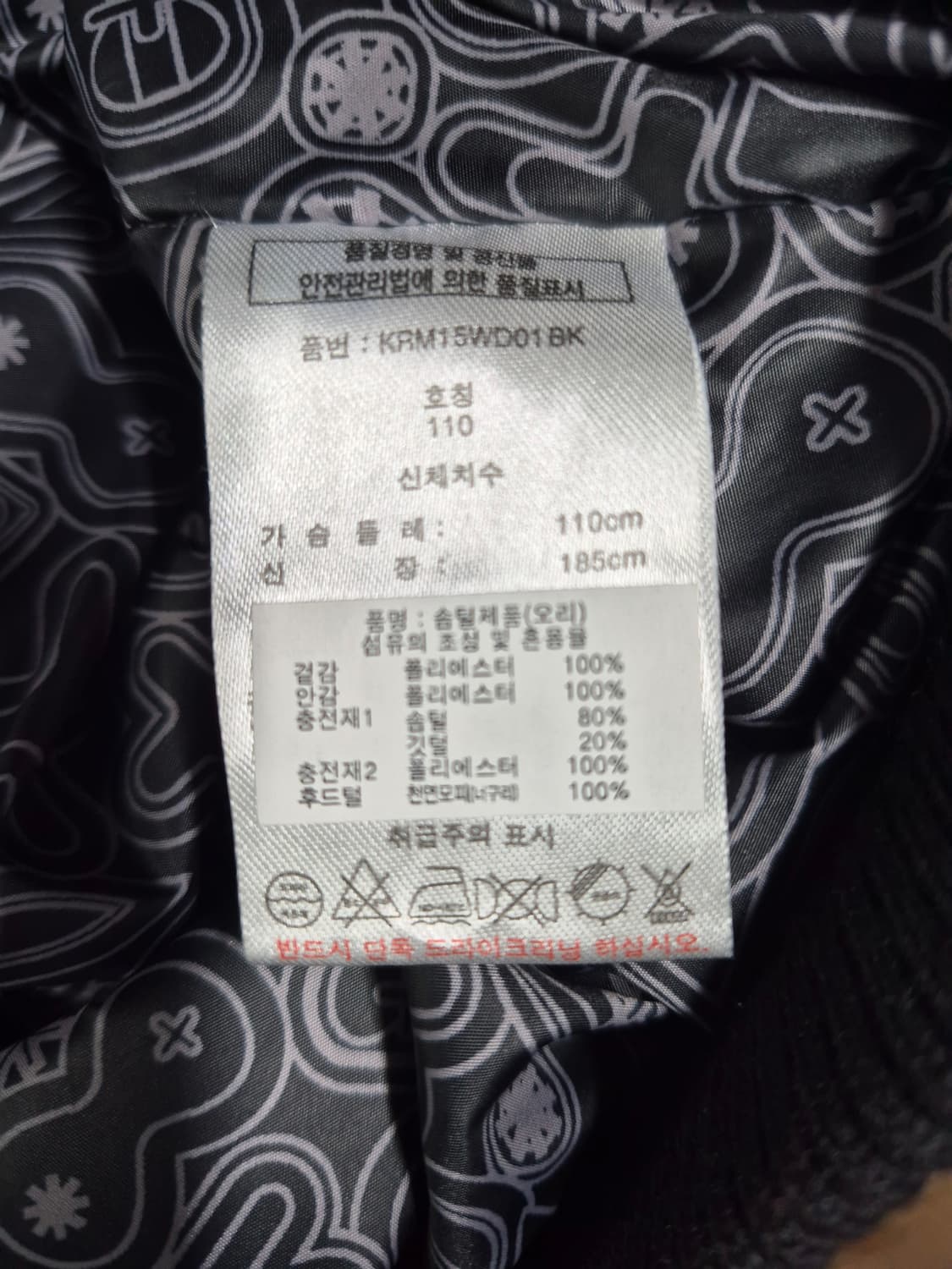 에디션 넉다운 패딩 점퍼 남성 105~110 상품이미지5