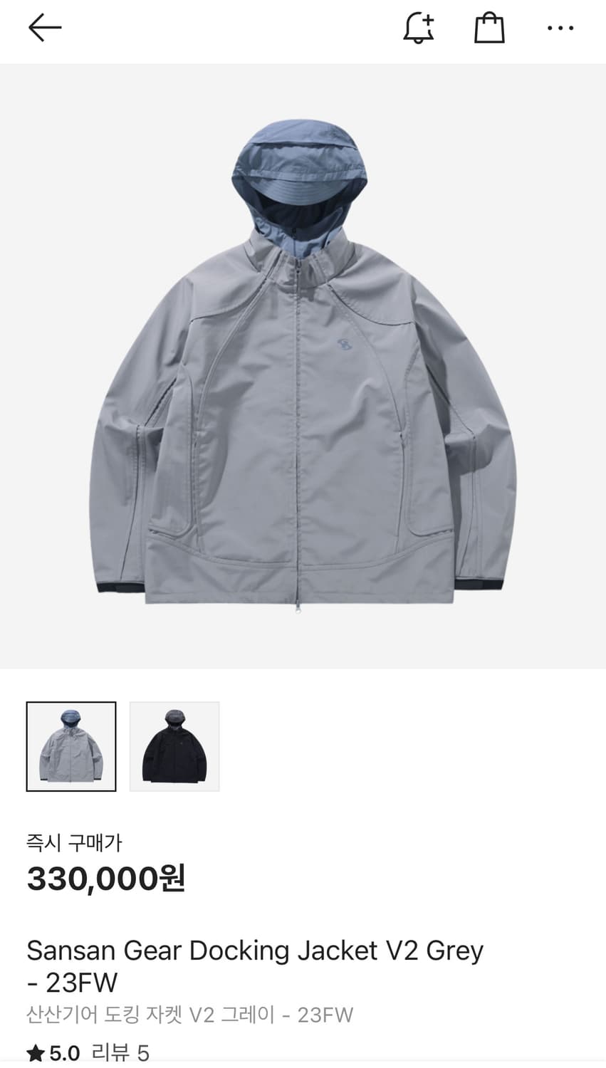 Sansan Gear Docking Jacket V2 Grey 상품이미지1