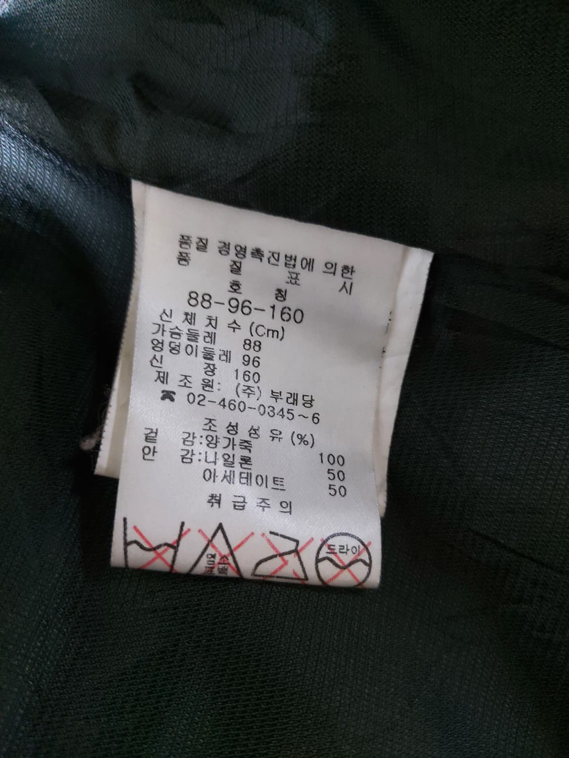 쁘렝땅(PRENDANG) 양가죽 자켓(66사이즈)

 상품이미지8