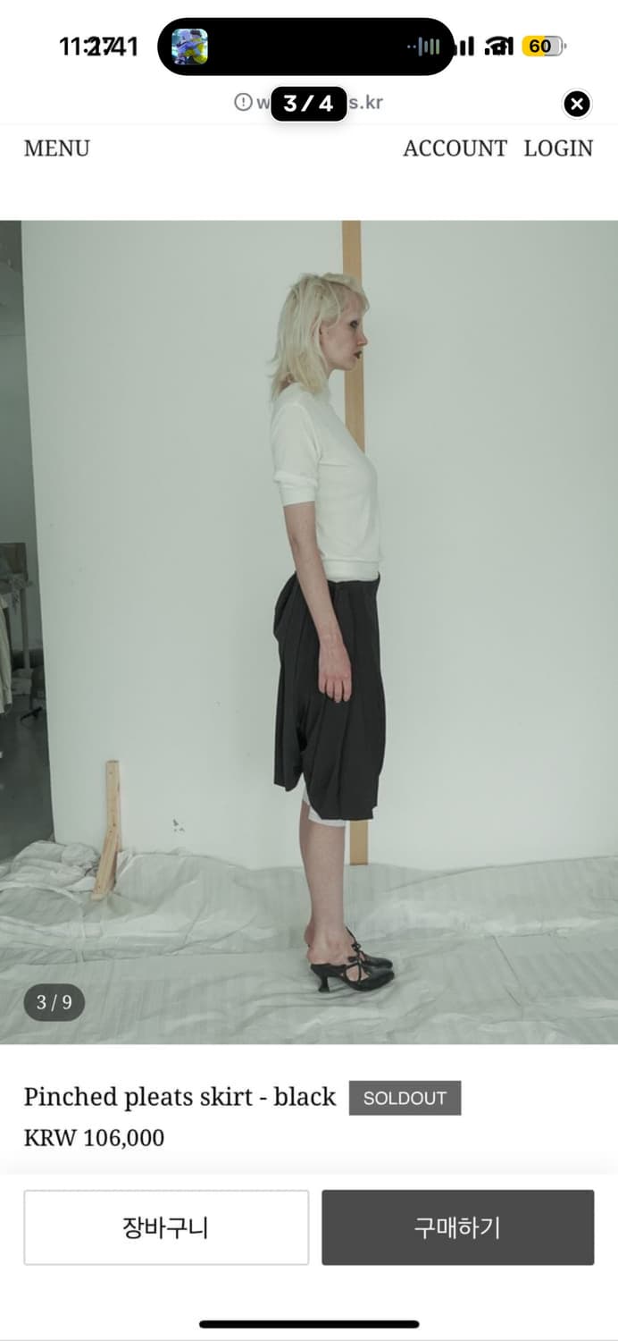 에옹쓰 eonts Pinched pleats skirt - black 상품이미지2