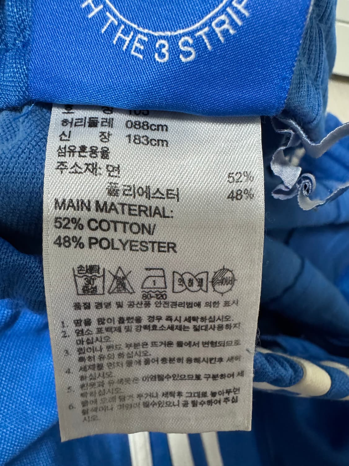 아디다스 바지 트레이닝 블루 105 상품이미지3