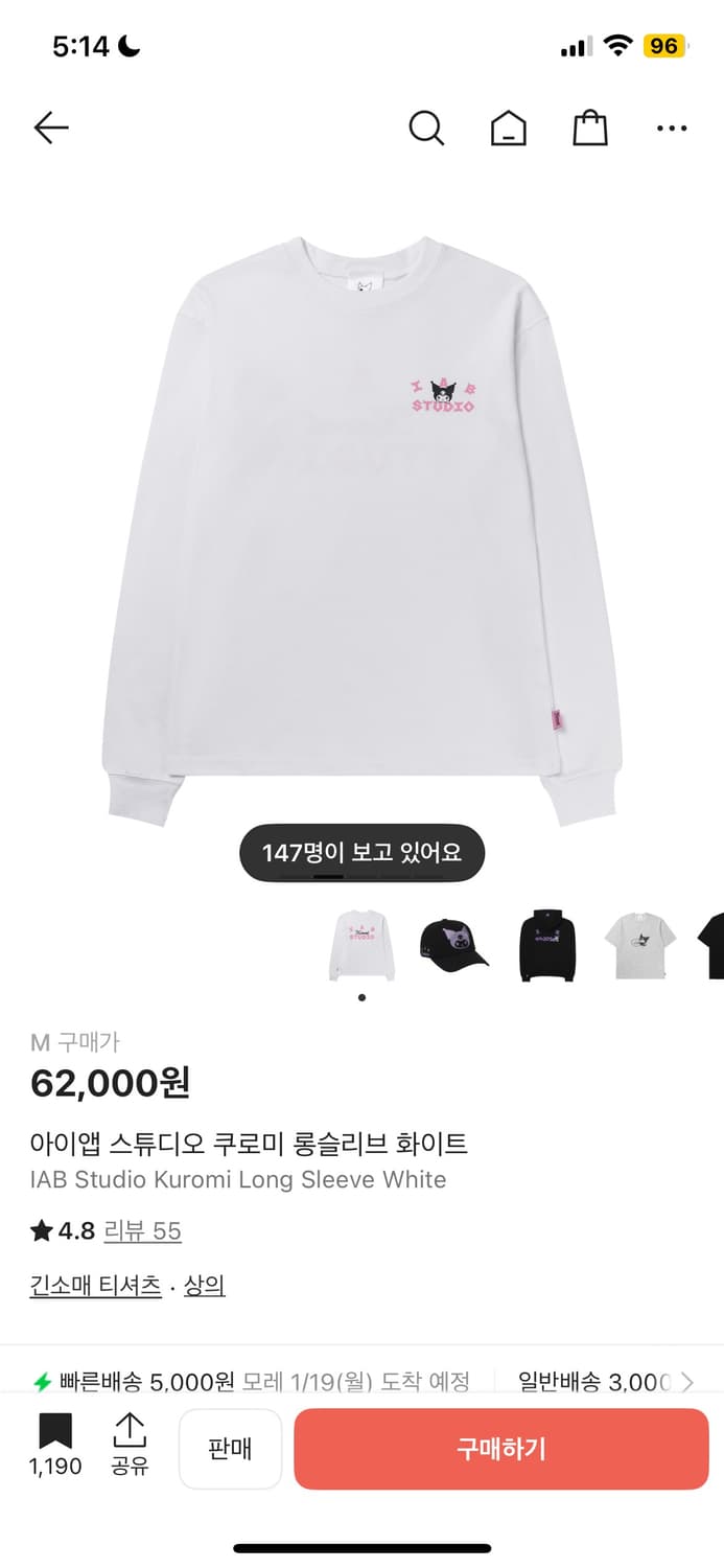 아이앱 쿠로미 롱슬리브 상품이미지1