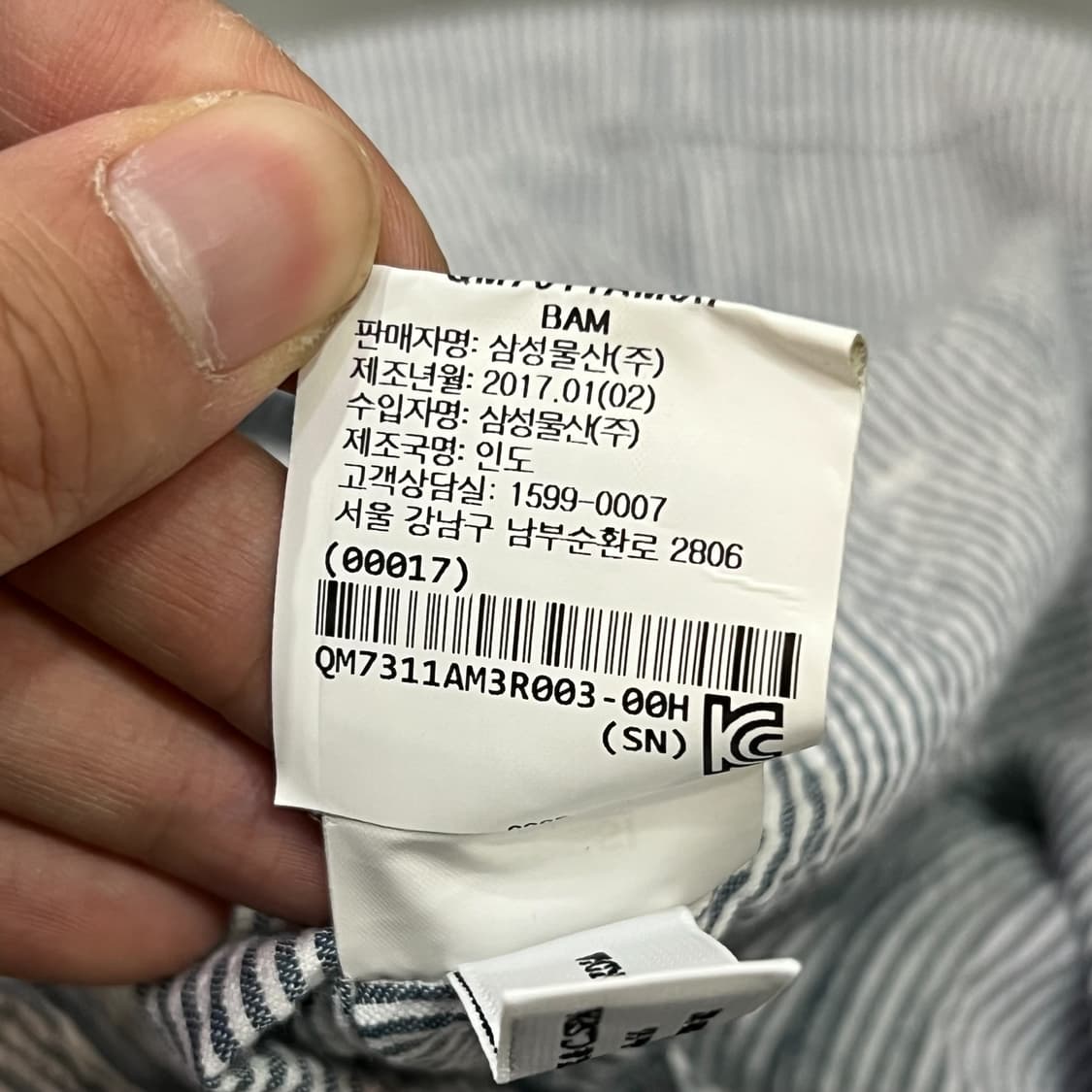  아스페시 스트라이프 블레이저 y13653 상품이미지9