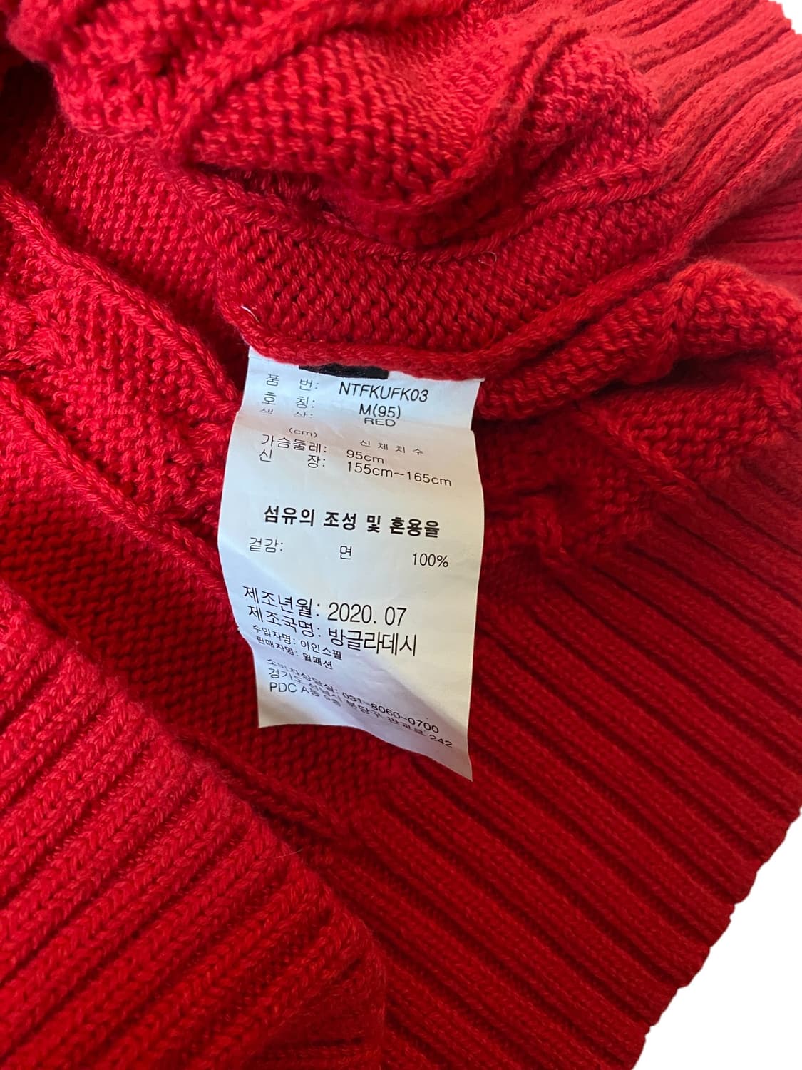 노티카 니트 (Woman M) AB1390 상품이미지7